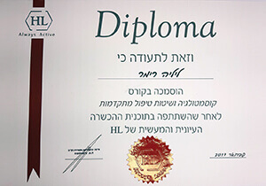 diplome