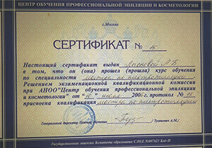 diplome