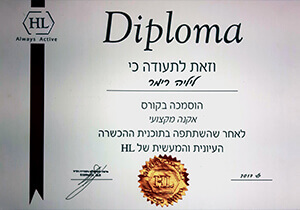 diplome