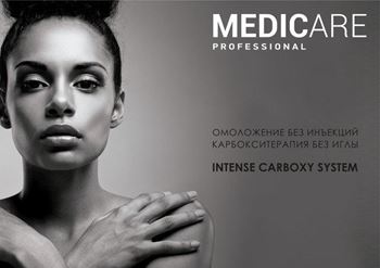 Picture for category Carboxytherapy